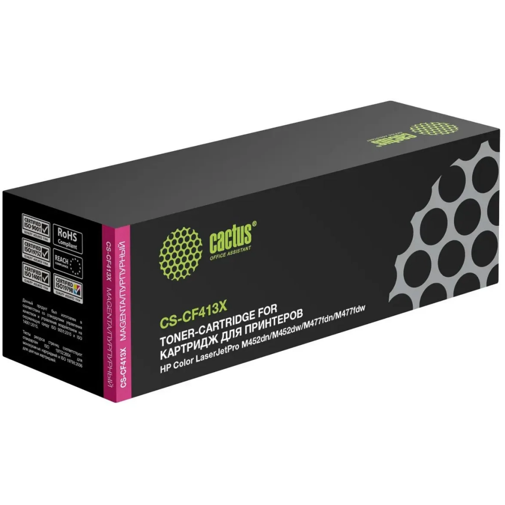Картридж Cactus CS-CF413X Magenta