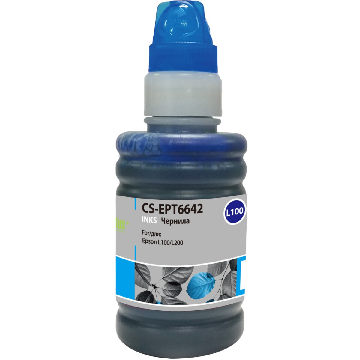 Чернила Cactus CS-EPT6642 Cyan