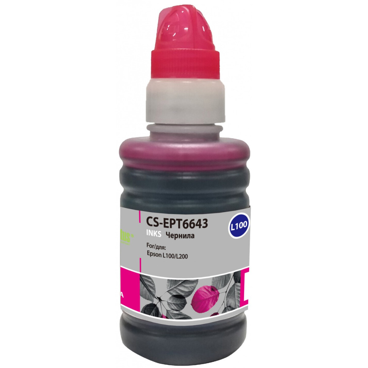 Чернила Cactus CS-EPT6643 Magenta