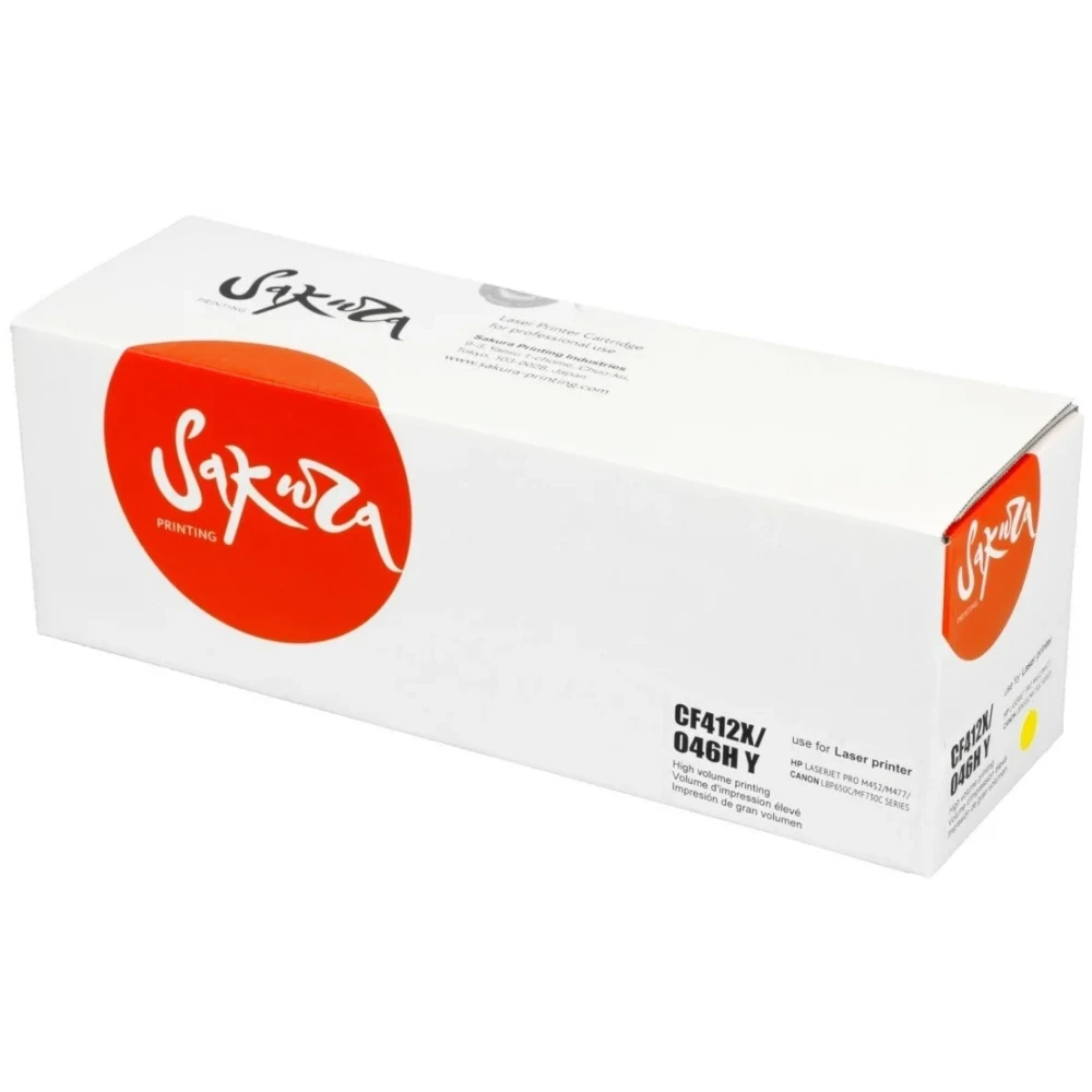 Картридж Sakura SACF412X/046HY Yellow