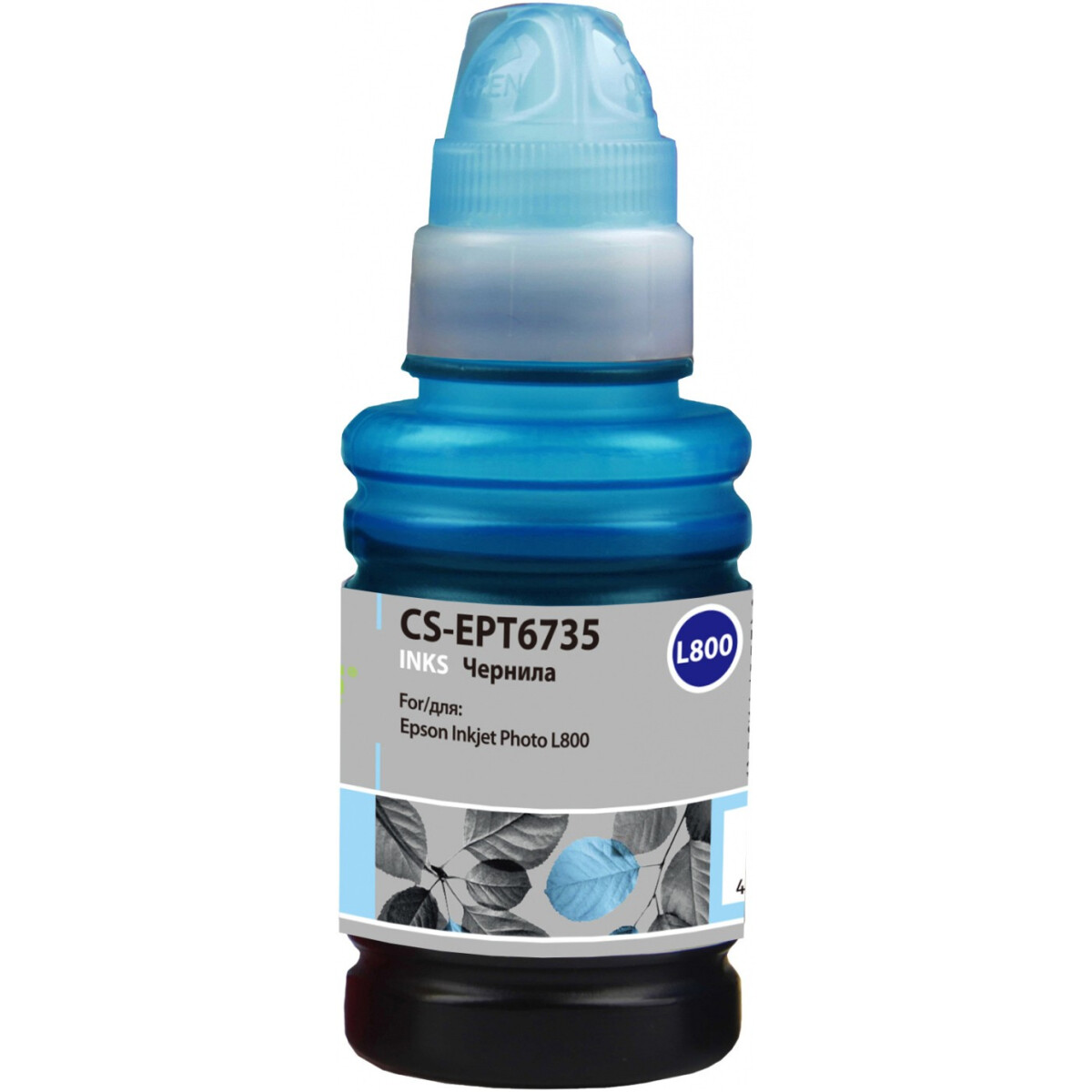 Чернила Cactus CS-EPT6735 Light Cyan