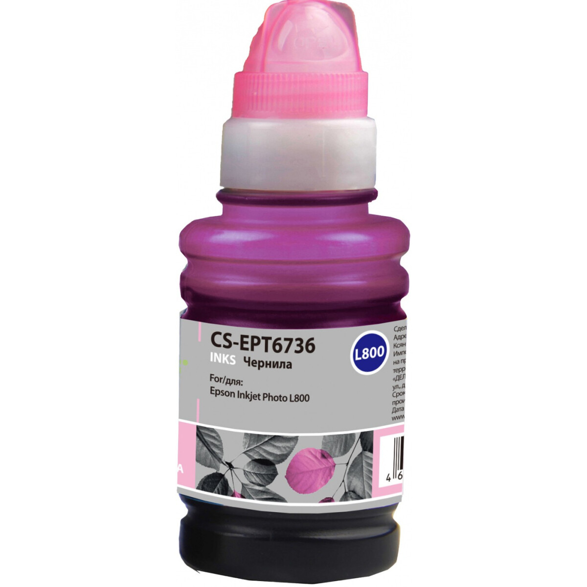 Чернила Cactus CS-EPT6736 Light Magenta