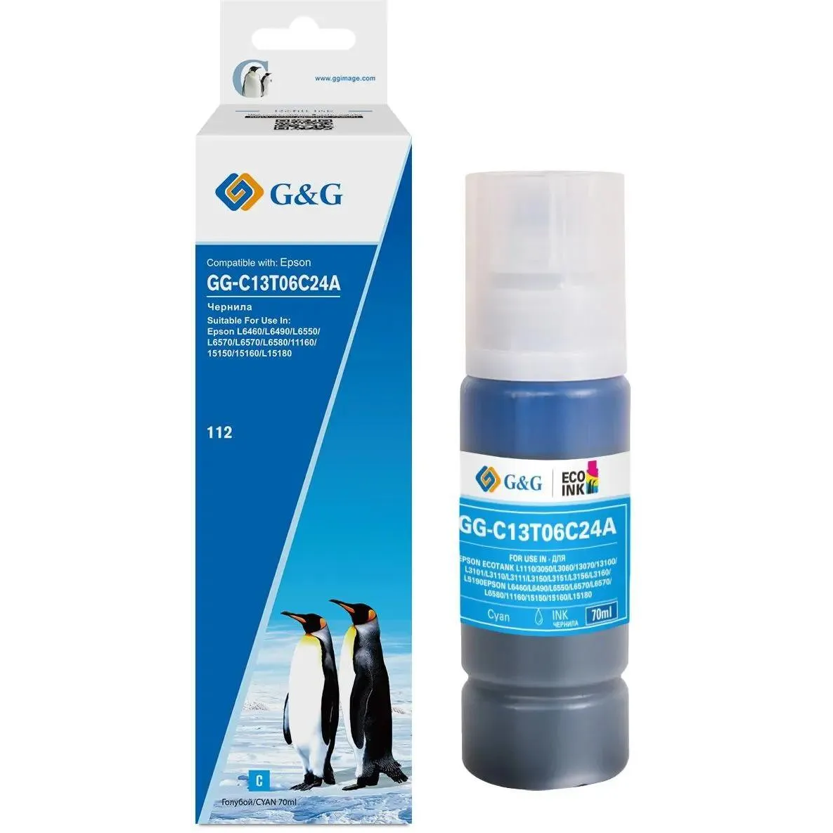 Чернила G&G GG-C13T06C24А Cyan (70 мл)