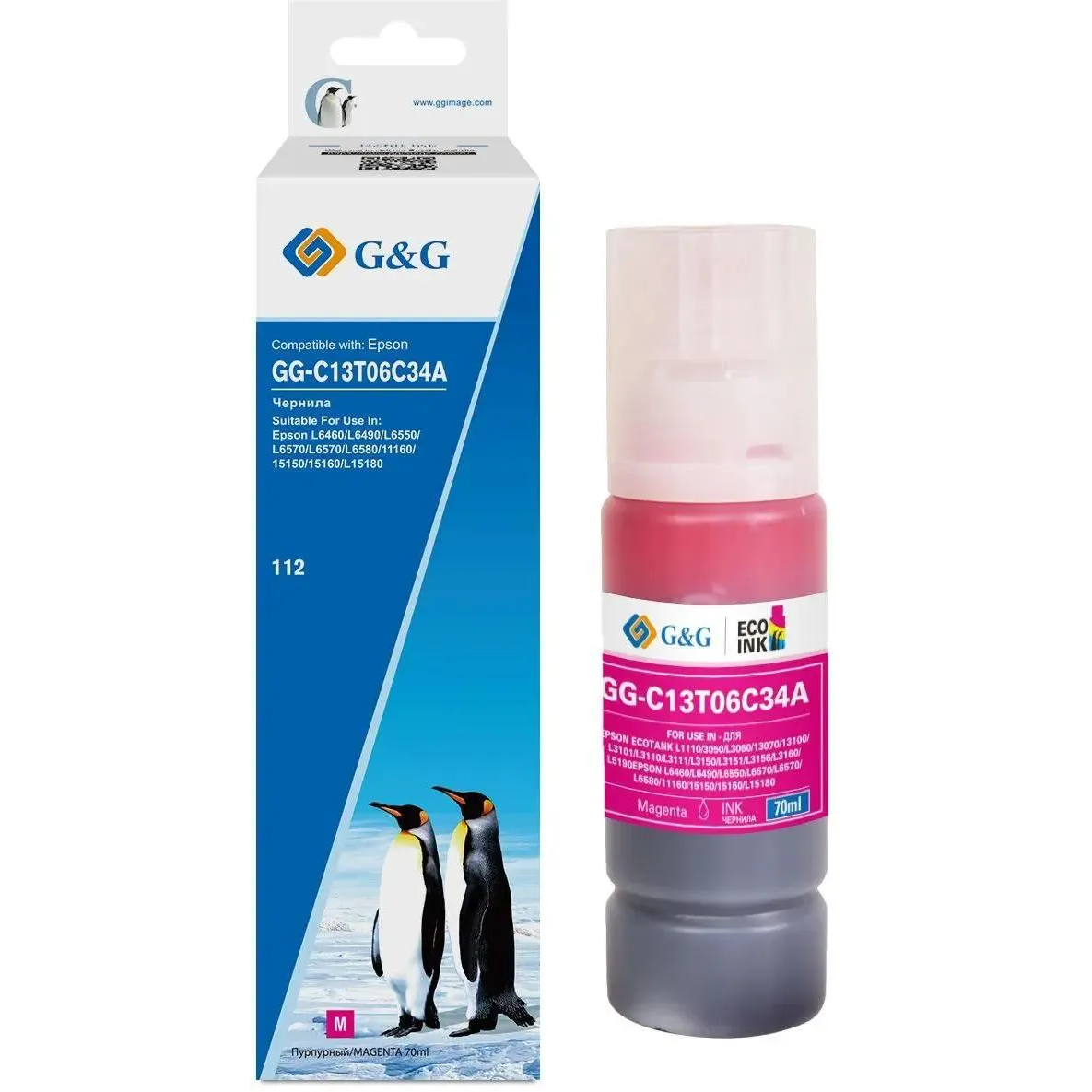 Чернила G&G GG-C13T06C34A Magenta (70 мл)