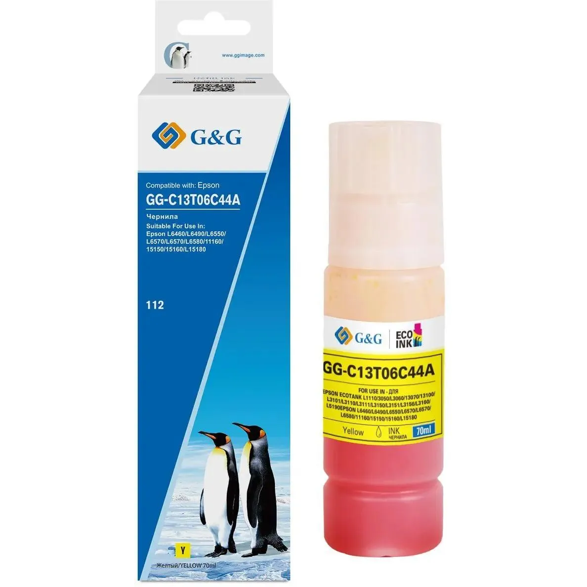 Чернила G&G GG-C13T06C44A Yellow (70 мл)