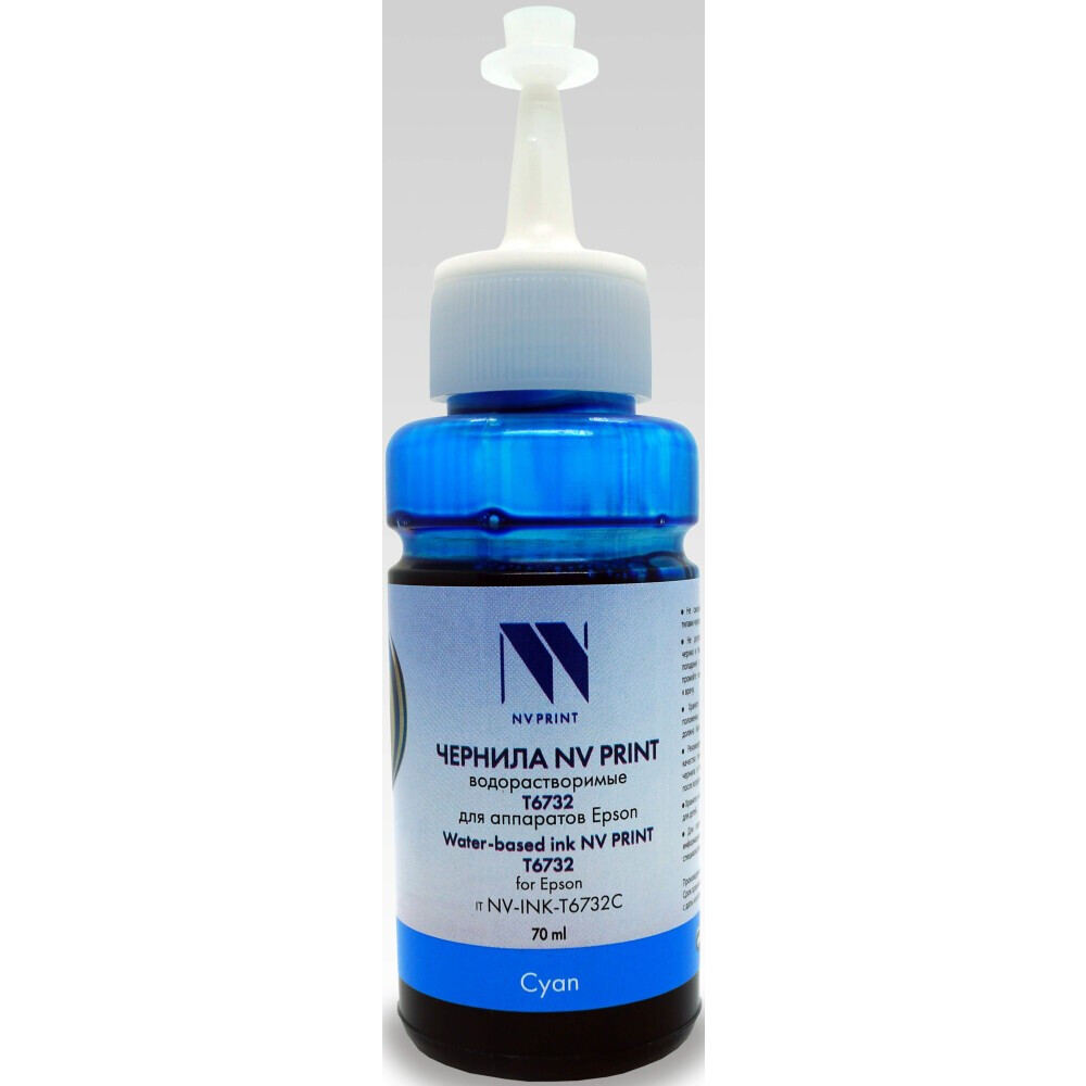 Чернила NV Print INK-T6732C Cyan