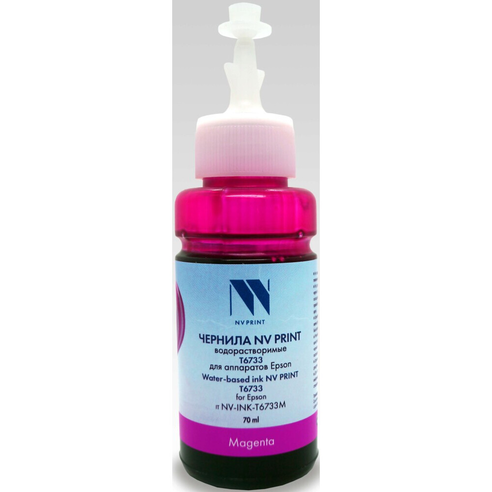 Чернила NV Print INK-T6733M Magenta - NV-INK-T6733M