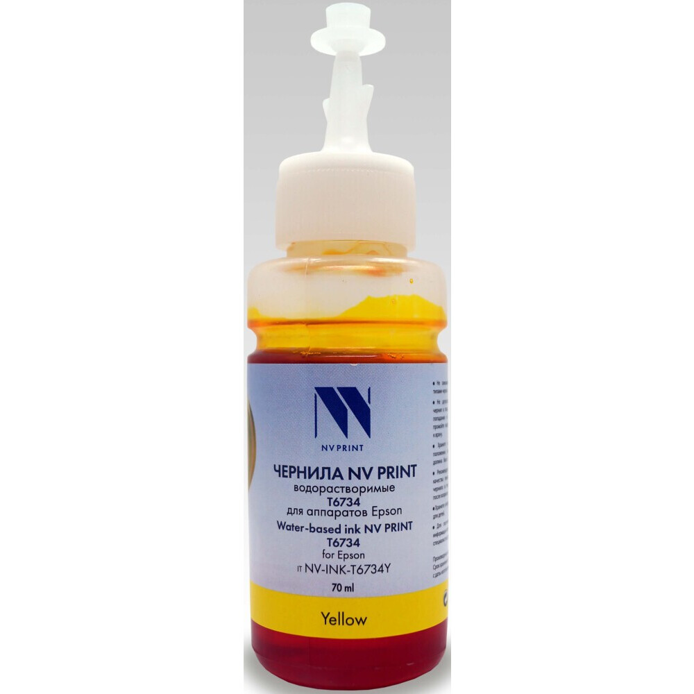 Чернила NV Print INK-T6734Y Yellow