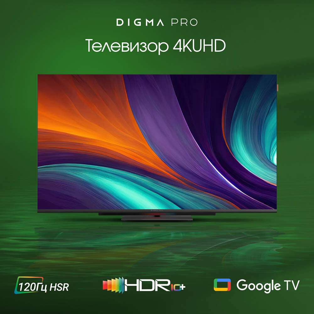 ЖК телевизор Digma 55" PRO 55C - фото 2