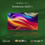 ЖК телевизор Digma 43" PRO QLED 43L