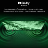 ЖК телевизор Digma 43" PRO QLED 43L