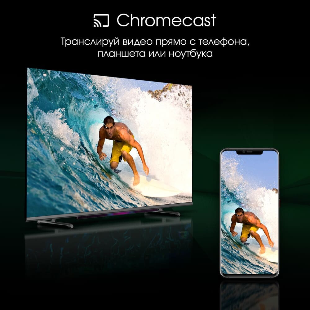 ЖК телевизор Digma 43" PRO QLED 43L - фото 12