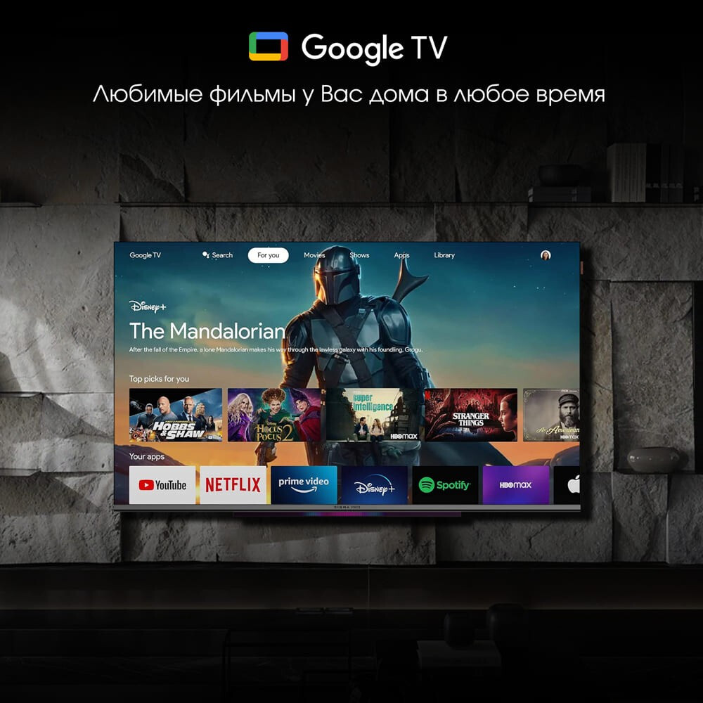 ЖК телевизор Digma 55" PRO QLED 55L - фото 4