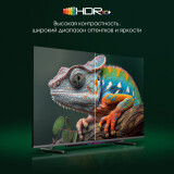 ЖК телевизор Digma 55" PRO QLED 55L