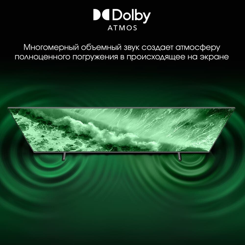 ЖК телевизор Digma 55" PRO QLED 55L - фото 9