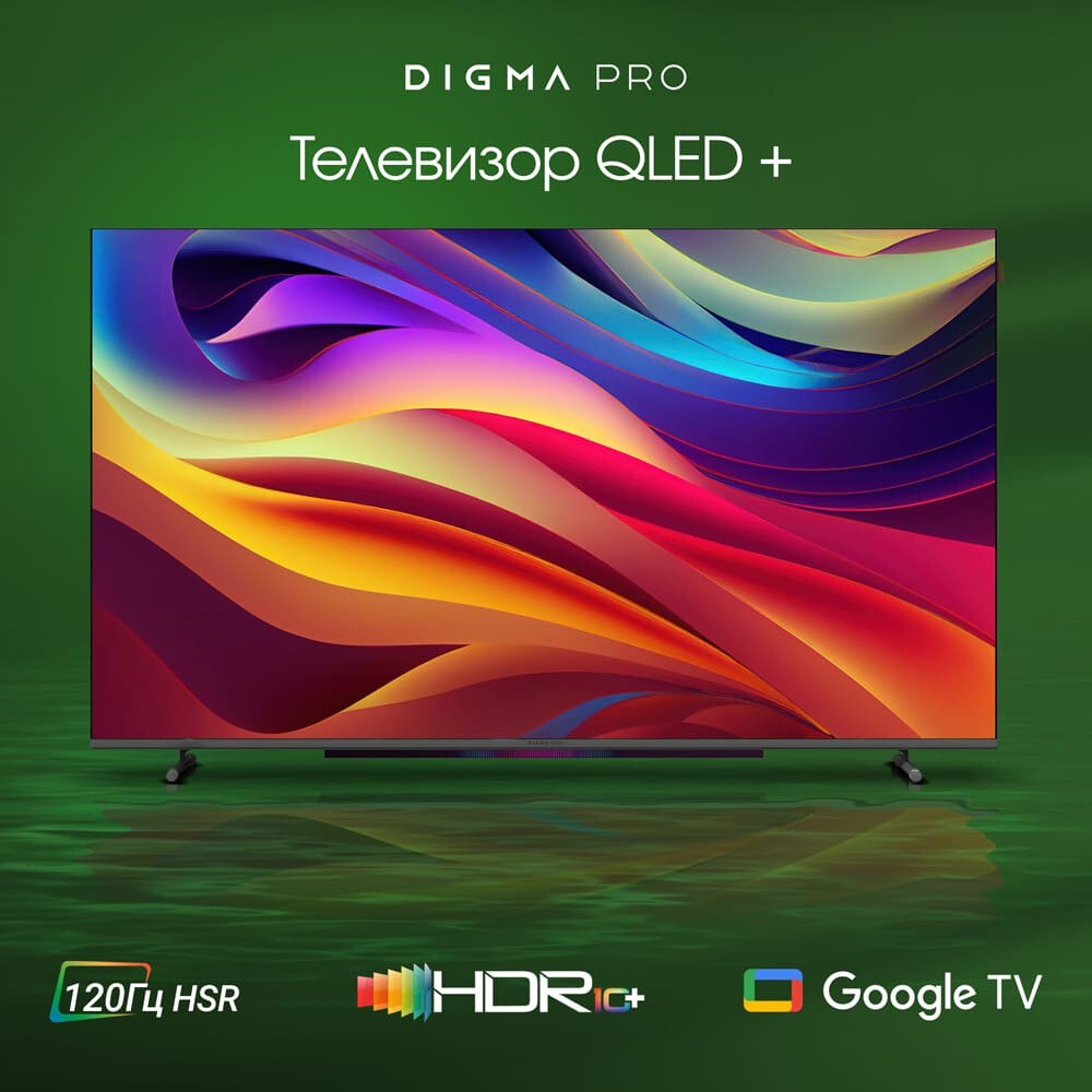 ЖК телевизор Digma 65" PRO QLED 65L - фото 2