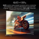 ЖК телевизор Digma 65" PRO QLED 65L