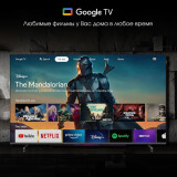ЖК телевизор Digma 65" PRO QLED 65L
