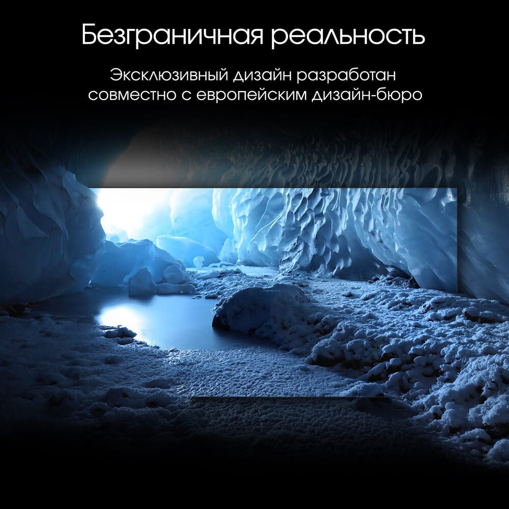 ЖК телевизор Digma 65" PRO QLED 65L - фото 5