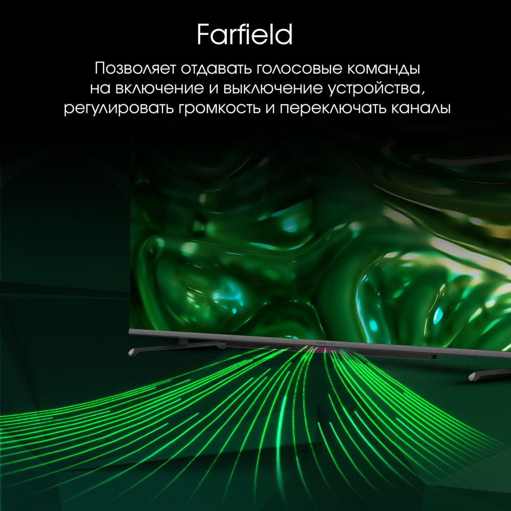 ЖК телевизор Digma 65" PRO QLED 65L - фото 6