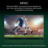 ЖК телевизор Digma 65" PRO QLED 65L
