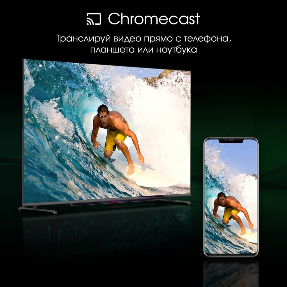 ЖК телевизор Digma 65" PRO QLED 65L - фото 12