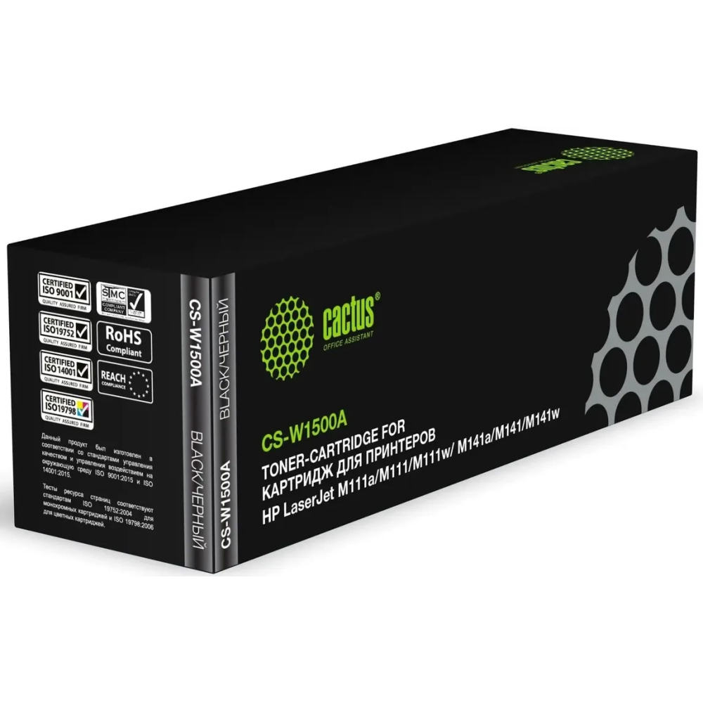 Картридж Cactus CS-W1500A Black
