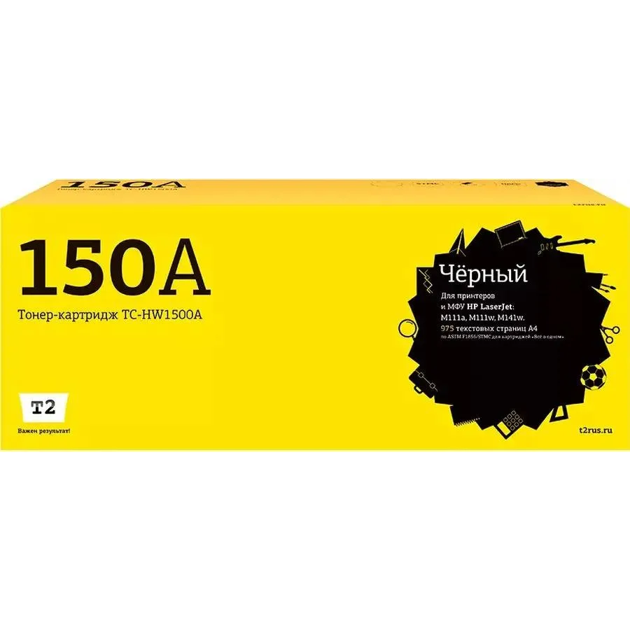 Картридж T2 TC-HW1500A Black