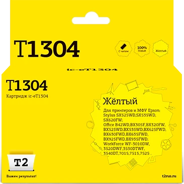 Картридж T2 IC-ET1304 Yellow