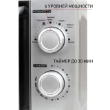 Микроволновая печь JVC JK-MW140M