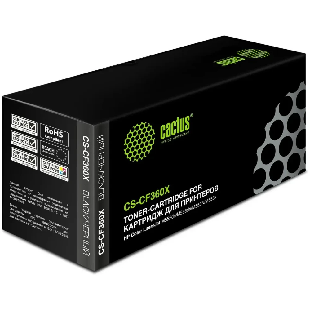 Картридж Cactus CS-CF360X Black