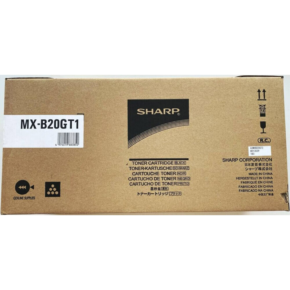 Картридж Sharp MX-B20GT1 Black - MXB20GT1
