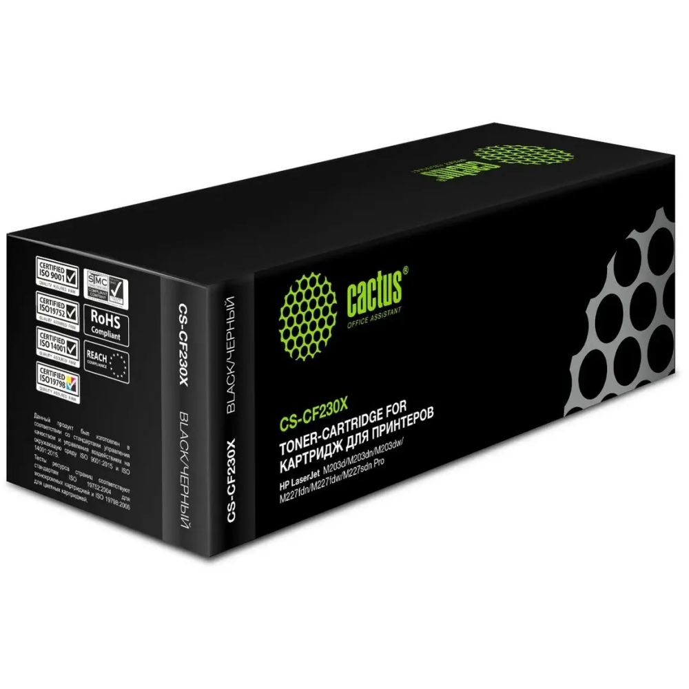 Картридж Cactus CS-CF230X Black