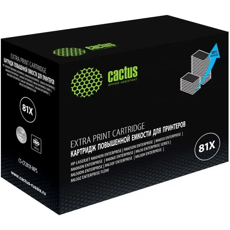 Картридж Cactus CS-CF281X-MPS Black