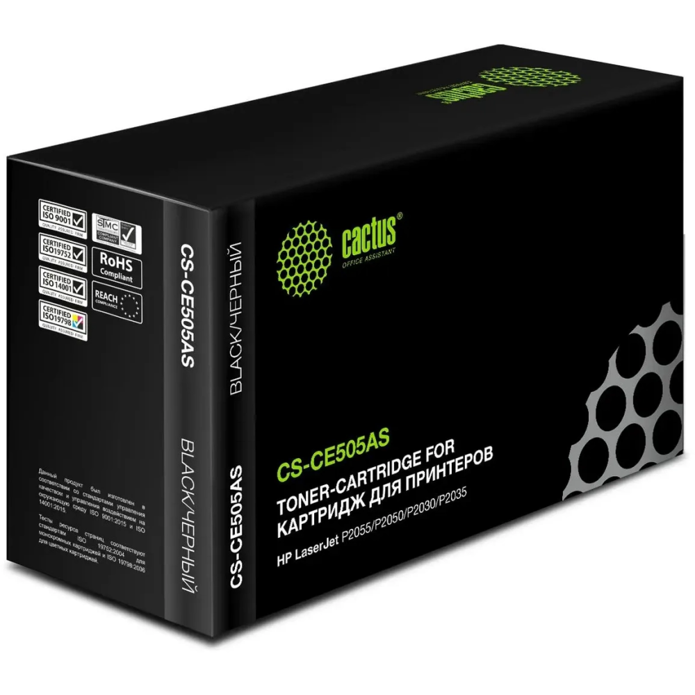 Картридж Cactus CS-CE505AS Black
