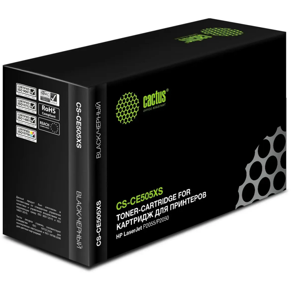 Картридж Cactus CS-CE505XS Black