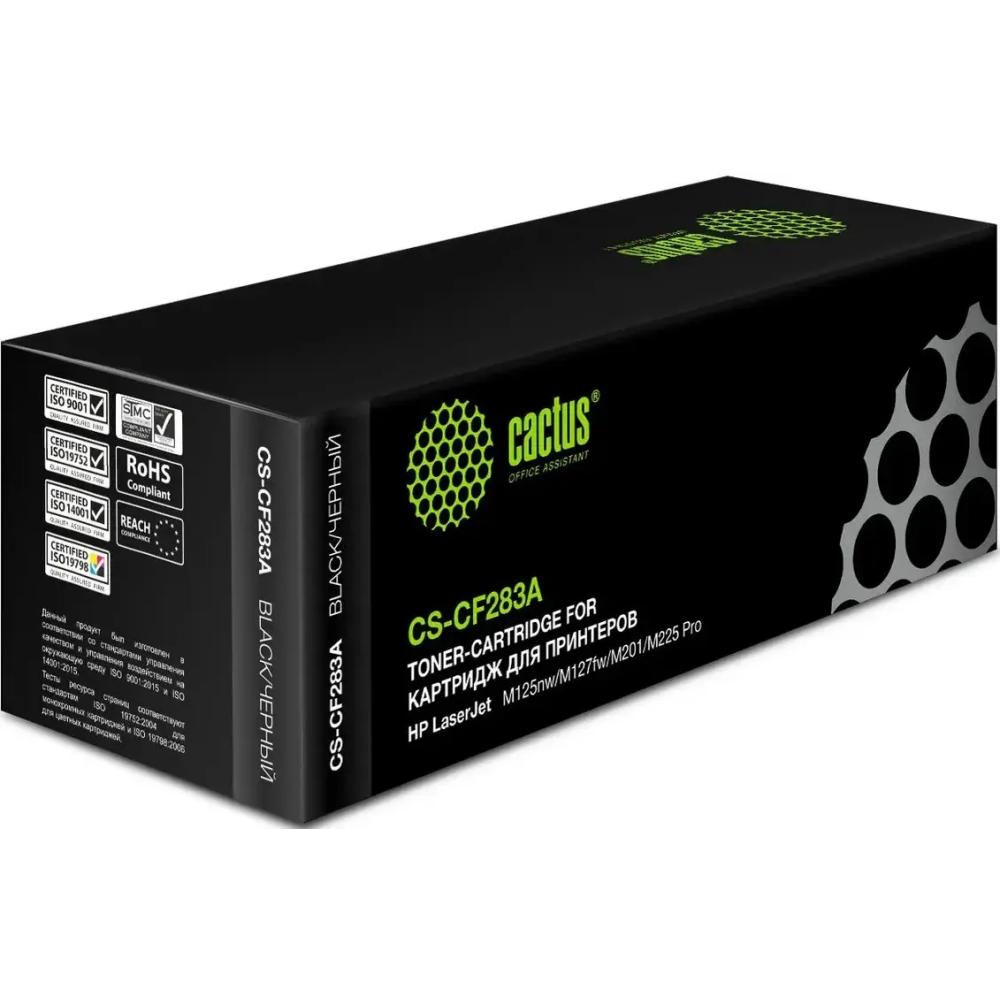 Картридж Cactus CS-CF283A Black
