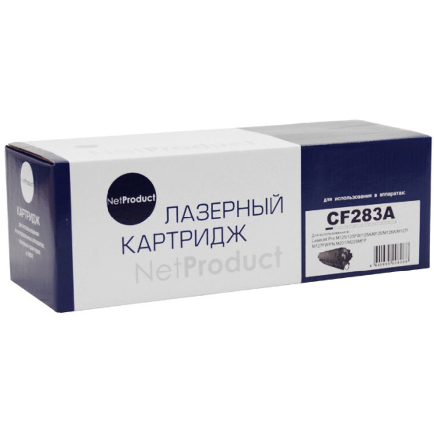 Картридж NetProduct CF283A Black - N-CF283A