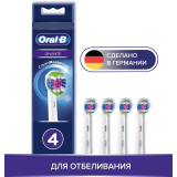 Насадка для зубной щётки Oral-B EB18рRB