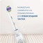Насадка для зубной щётки Oral-B EB18рRB - фото 3