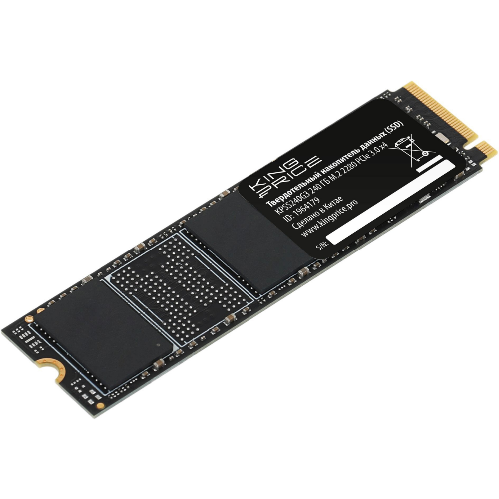 Накопитель SSD 240GB KingPrice (KPSS240G3)