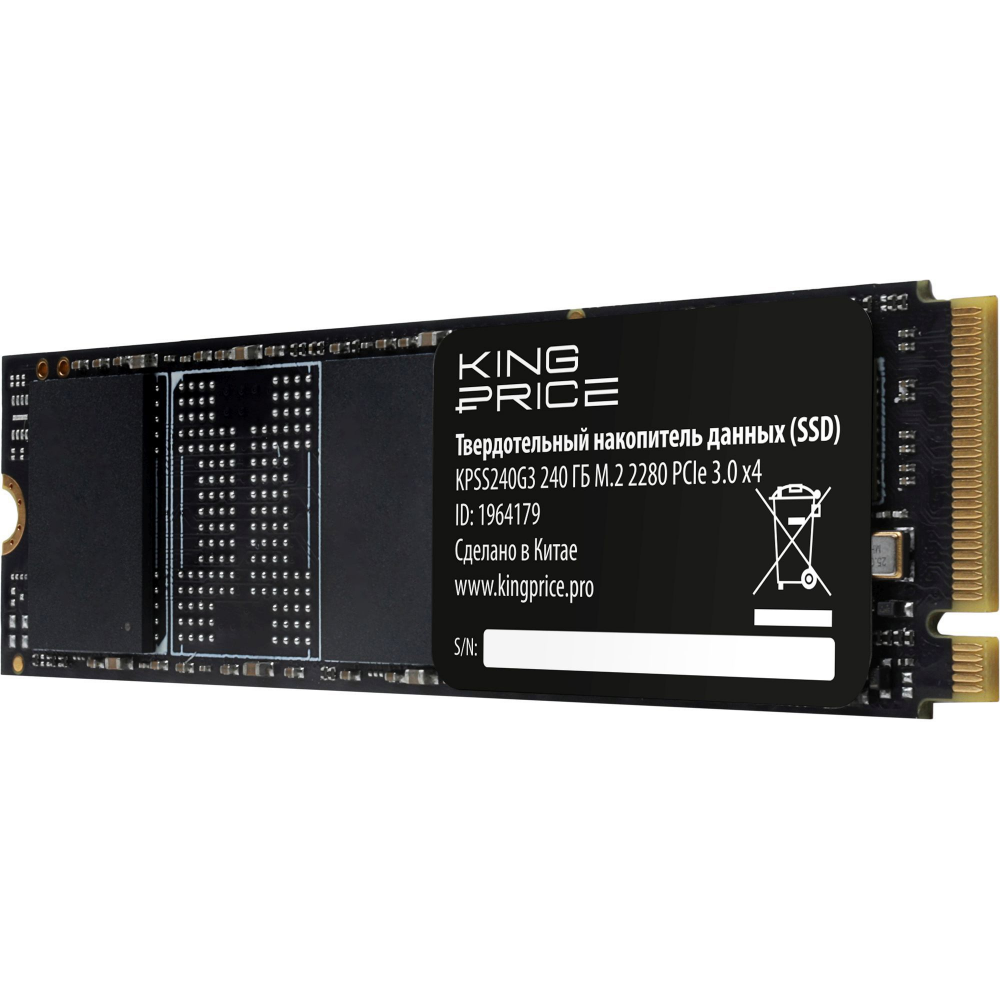 Накопитель SSD 240Gb KingPrice (KPSS240G3) - фото 5