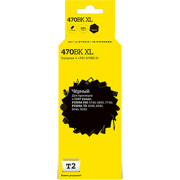 Картридж T2 IC-CPGI-470 XL Black - IC-CPGI-470BKXL