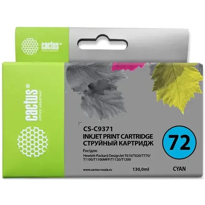 Картридж Cactus CS-C9371 Cyan