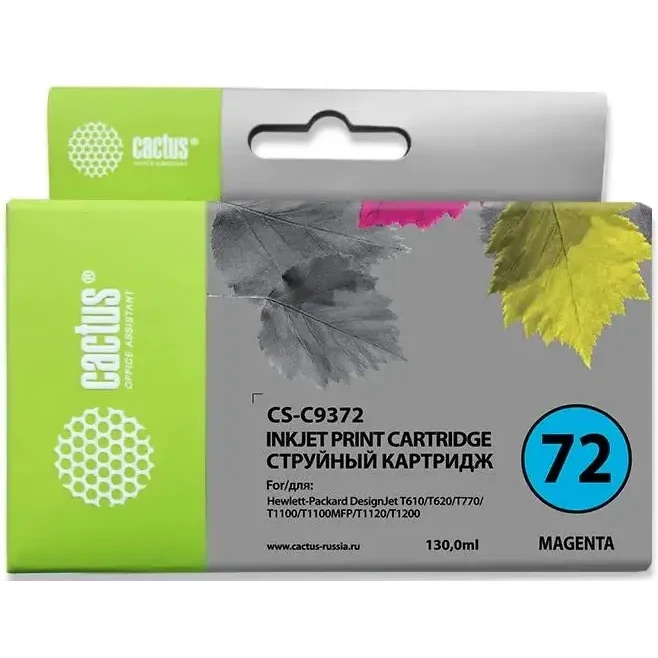 Картридж Cactus CS-C9372 Magenta