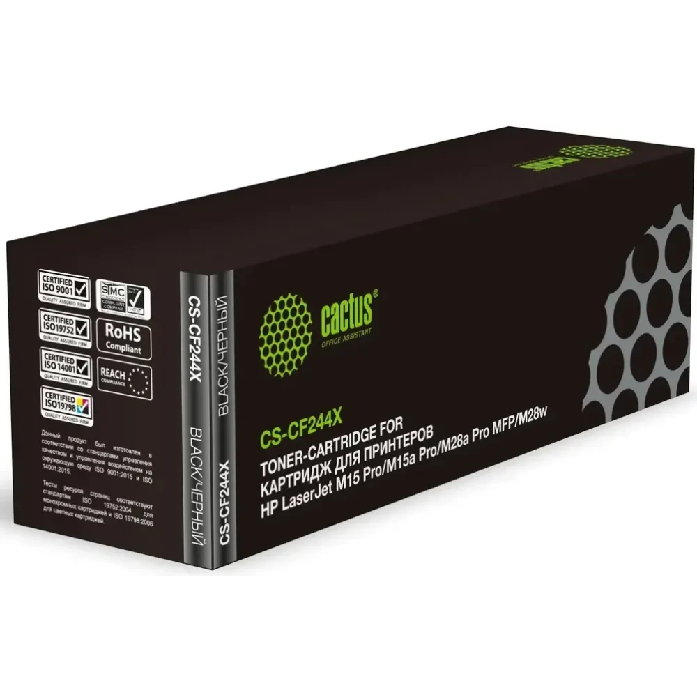 Картридж Cactus CS-CF244X Black