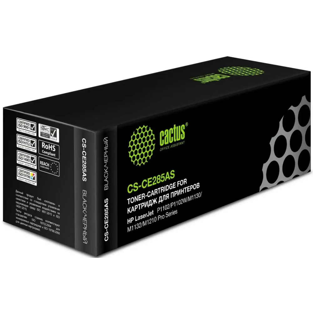 Картридж Cactus CS-CE285A Black