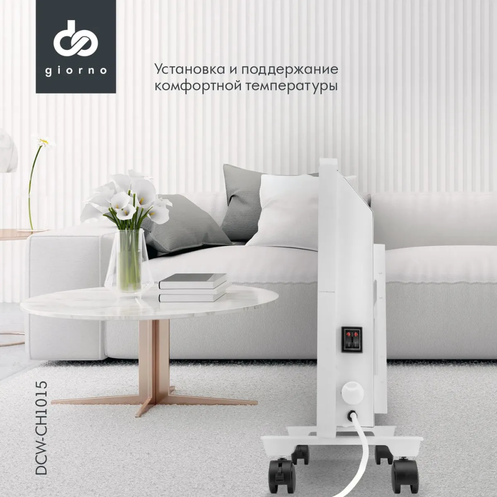 Конвектор DOMFY DCW-CH1015 - фото 6