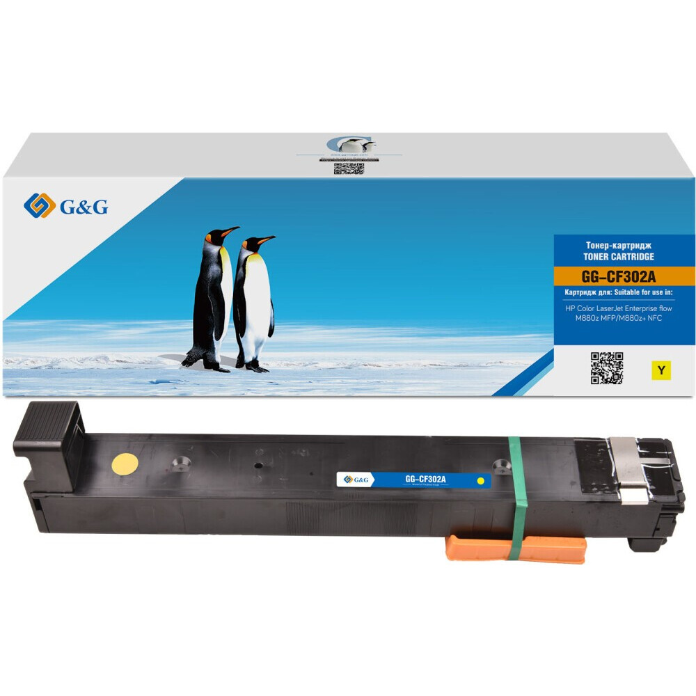 Картридж G&G GG-CF302A Yellow