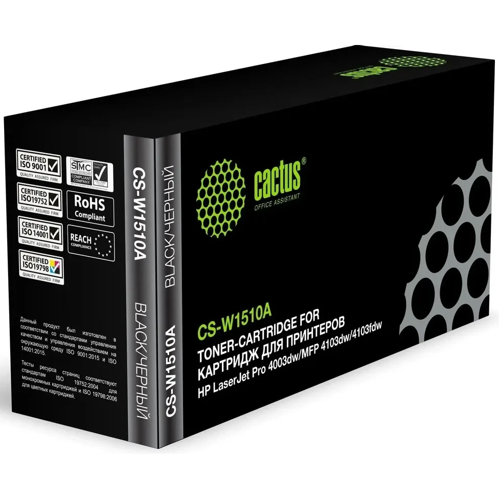 Картридж Cactus CS-W1510A Black
